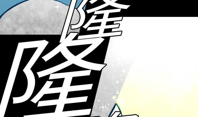 第116话 巨躯(1/2)-第116话