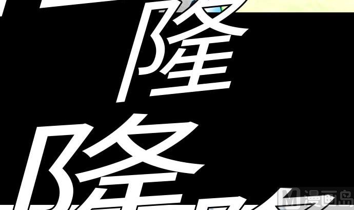 第116话 巨躯(1/2)-第116话