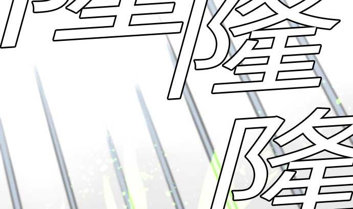 第116话 巨躯(1/2)-第116话