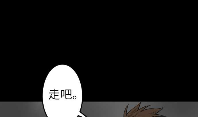 第116话 巨躯(1/2)-第116话