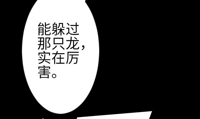 第118话 王(1/2)-第118话