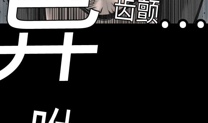 第118话 王(1/2)-第118话