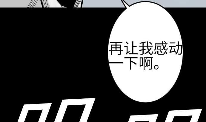 第118话 王(1/2)-第118话