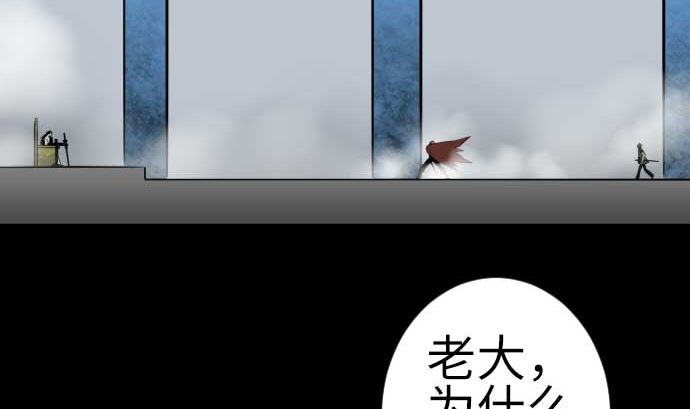 第118话 王(1/2)-第118话