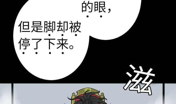 第118话 王(1/2)-第118话