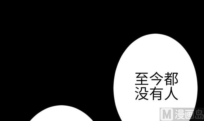 第118话 王(1/2)-第118话