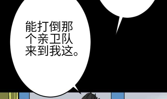 第118话 王(1/2)-第118话