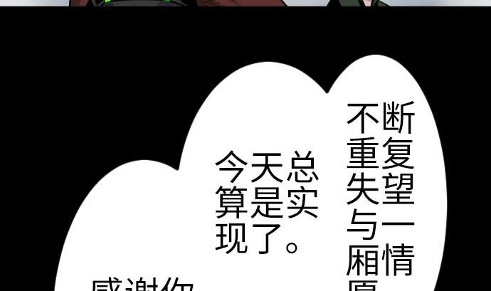 第118话 王(1/2)-第118话