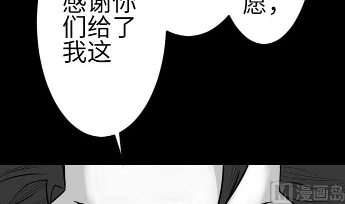 第118话 王(1/2)-第118话