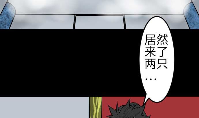 第118话 王(1/2)-第118话