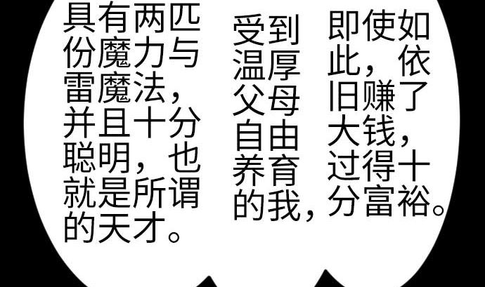 第120话 操作(1/2)-第120话