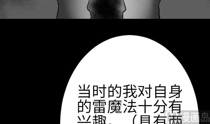 第120话 操作(1/2)-第120话