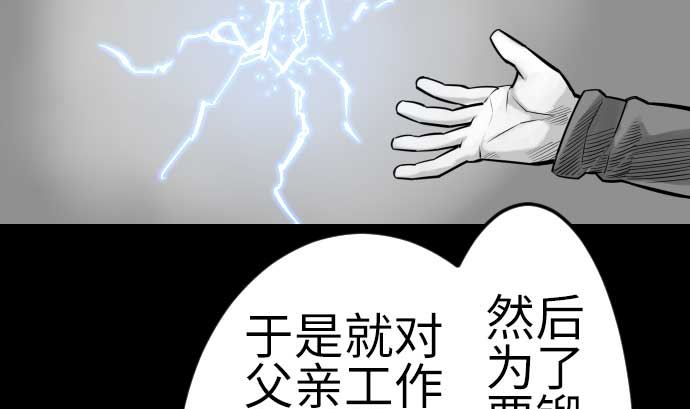 第120话 操作(1/2)-第120话