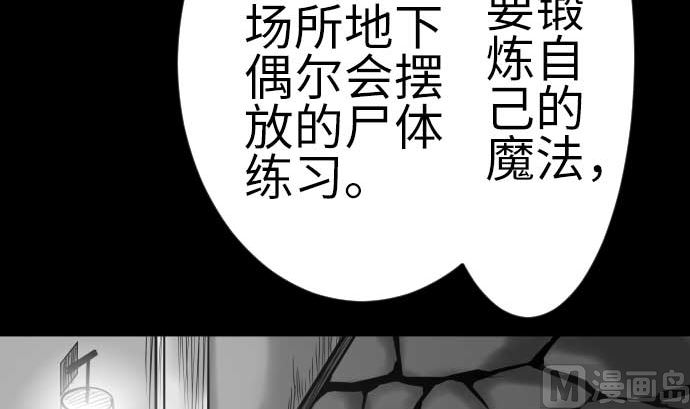 第120话 操作(1/2)-第120话