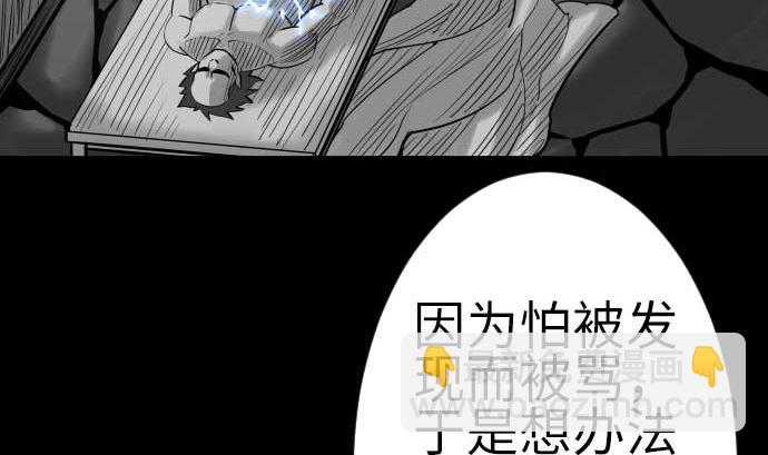 第120话 操作(1/2)-第120话