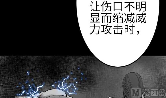 第120话 操作(1/2)-第120话