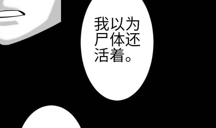 第120话 操作(1/2)-第120话