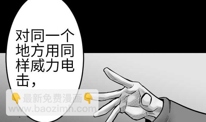 第120话 操作(1/2)-第120话