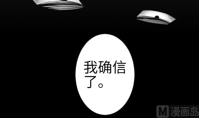 第120话 操作(1/2)-第120话