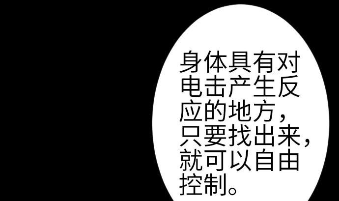 第120话 操作(1/2)-第120话