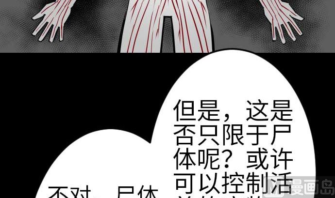 第120话 操作(1/2)-第120话