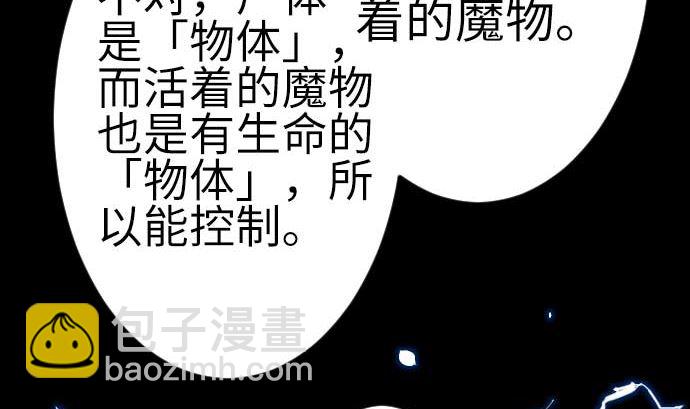 第120话 操作(1/2)-第120话