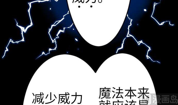 第120话 操作(1/2)-第120话