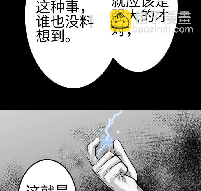 第120话 操作(1/2)-第120话