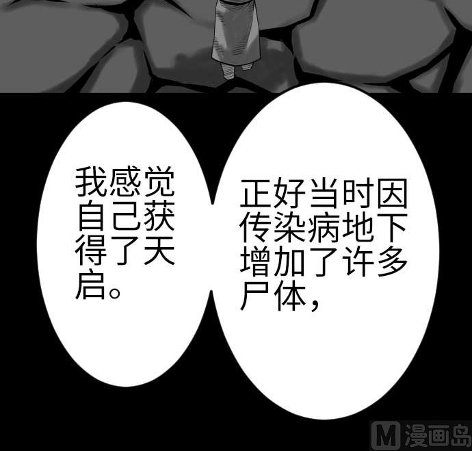 第120话 操作(1/2)-第120话