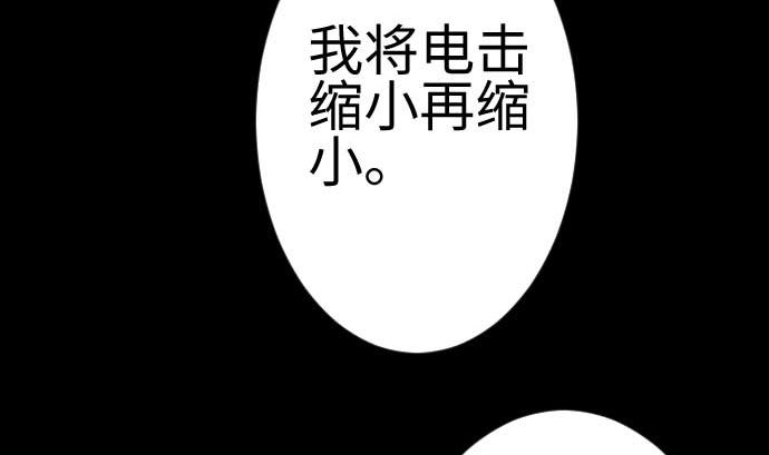 第120话 操作(1/2)-第120话