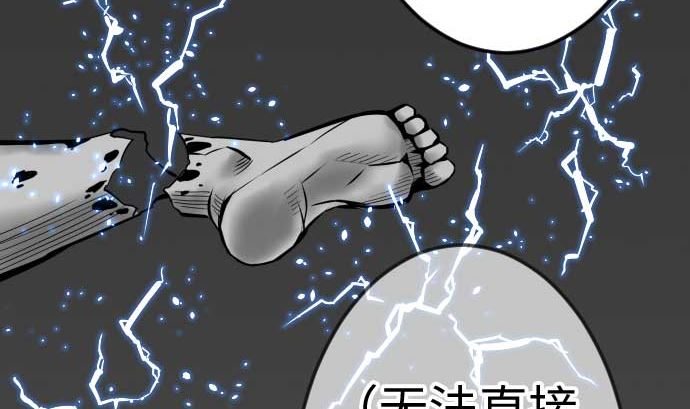 第120话 操作(1/2)-第120话