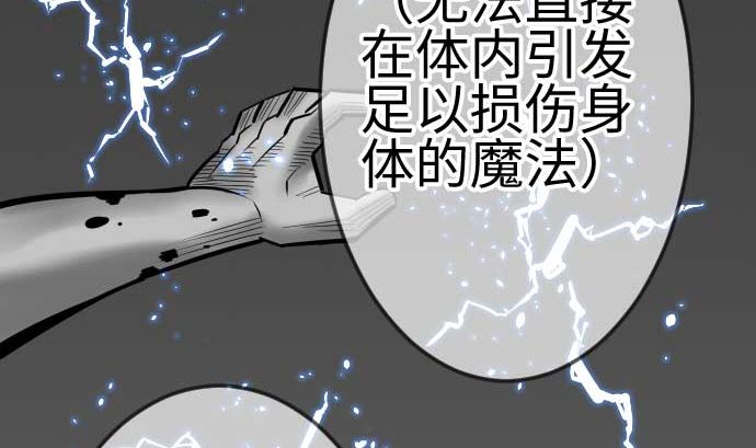 第120话 操作(1/2)-第120话