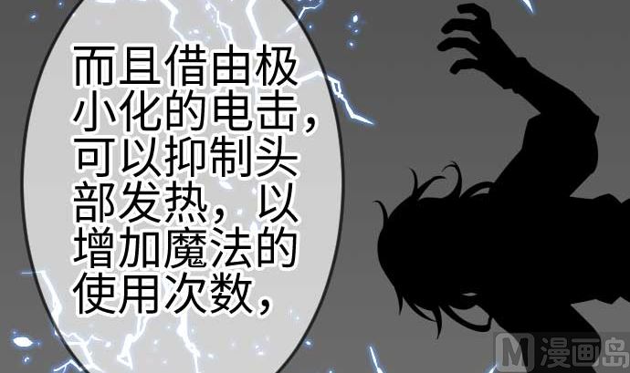 第120话 操作(1/2)-第120话