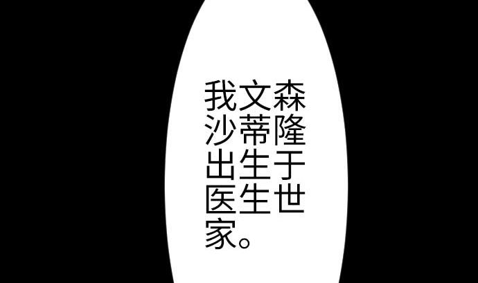 第120话 操作(1/2)-第120话