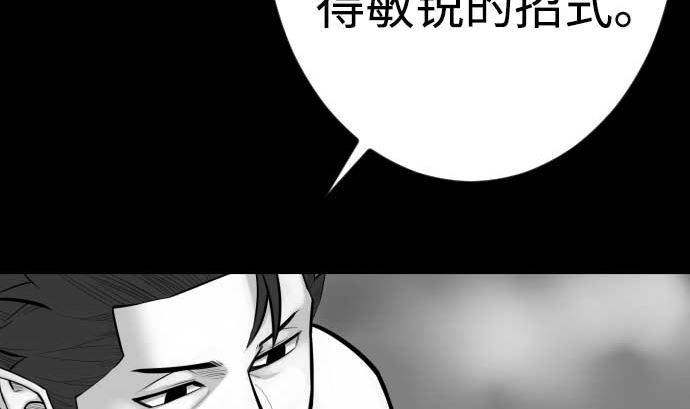 第122话 败北(1/2)-第122话