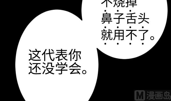 第122话 败北(1/2)-第122话