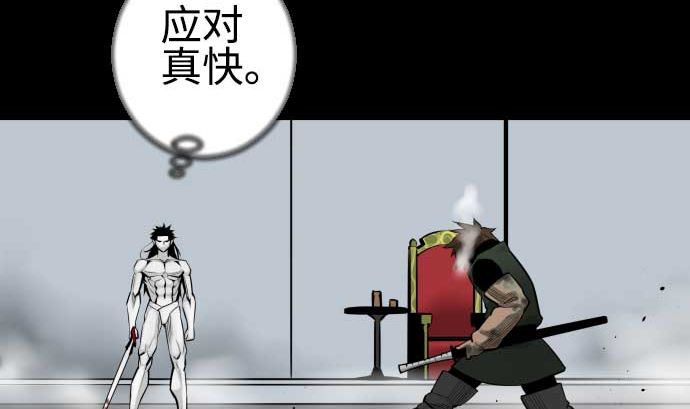 第122话 败北(1/2)-第122话