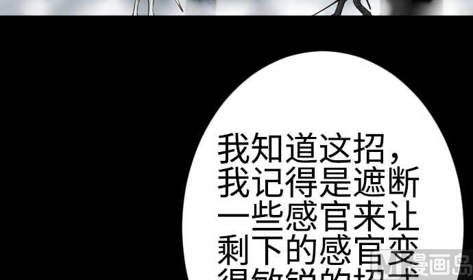 第122话 败北(1/2)-第122话