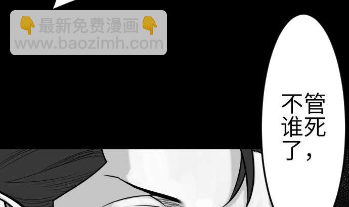 第124话 再起(1/3)-第124话