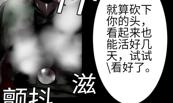 第124话 再起(1/3)-第124话