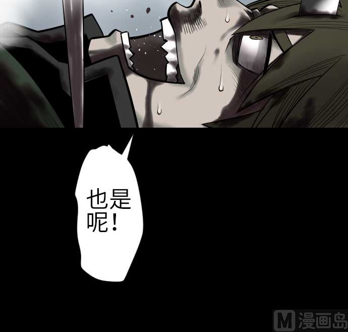 第124话 再起(1/3)-第124话