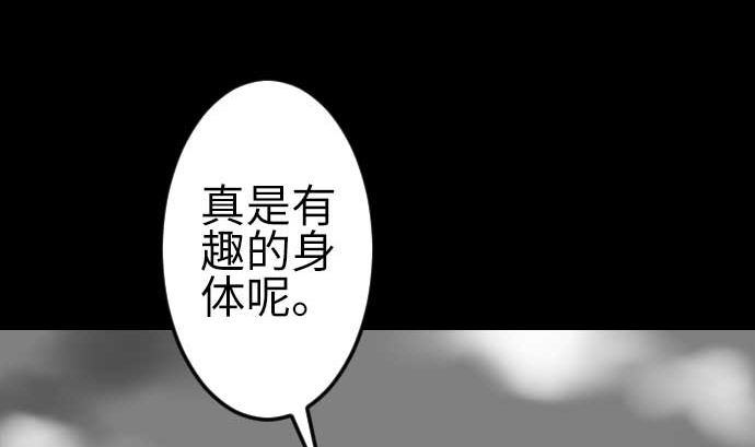 第124话 再起(1/3)-第124话
