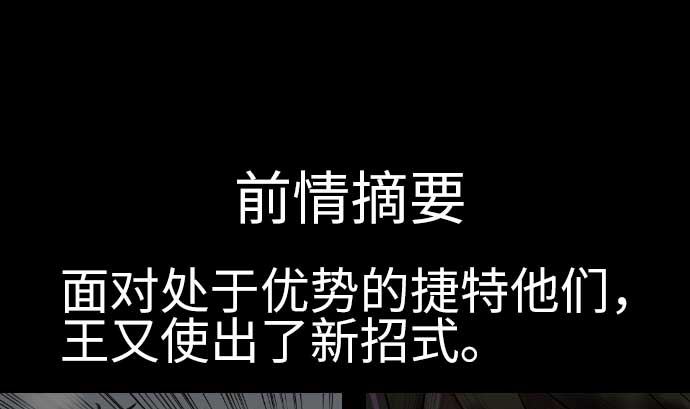 第126话 人皆为了成就某时而生(1/3)-第126话