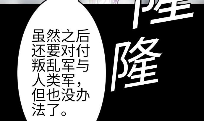 第126话 人皆为了成就某时而生(1/3)-第126话