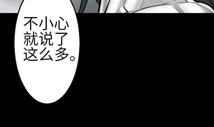 第126话 人皆为了成就某时而生(1/3)-第126话