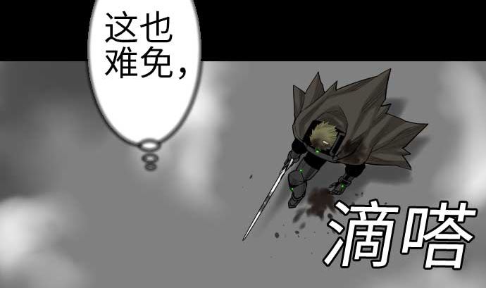第126话 人皆为了成就某时而生(1/3)-第126话