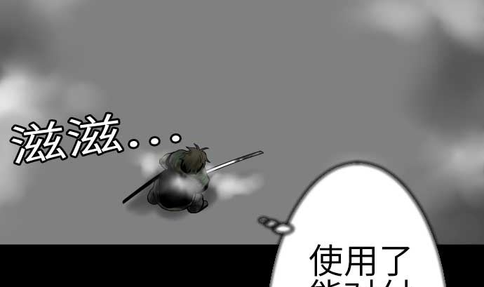 第126话 人皆为了成就某时而生(1/3)-第126话