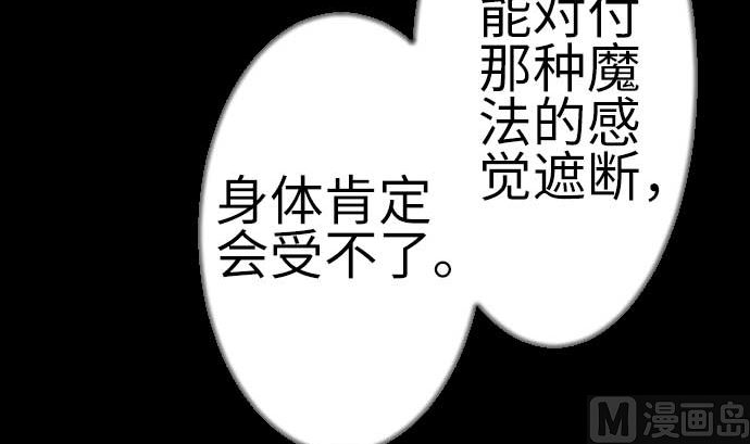 第126话 人皆为了成就某时而生(1/3)-第126话