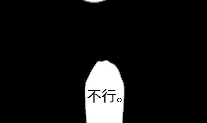 第126话 人皆为了成就某时而生(1/3)-第126话