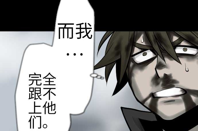 第126话 人皆为了成就某时而生(1/3)-第126话